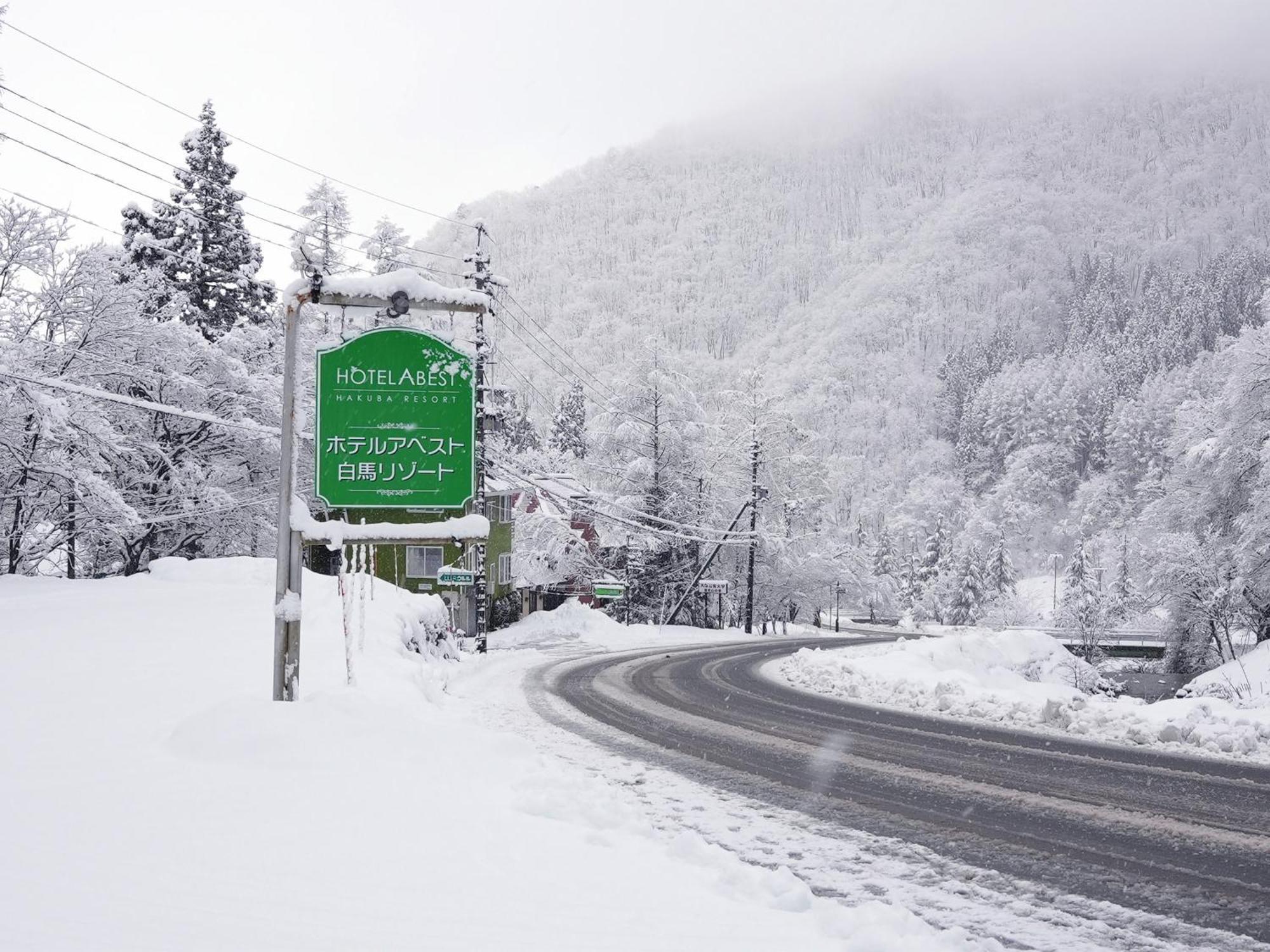 Hotel Abest Hakuba Resort Экстерьер фото